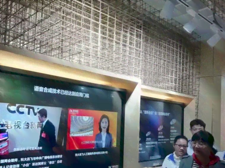 智能AI创作与创新研发中心