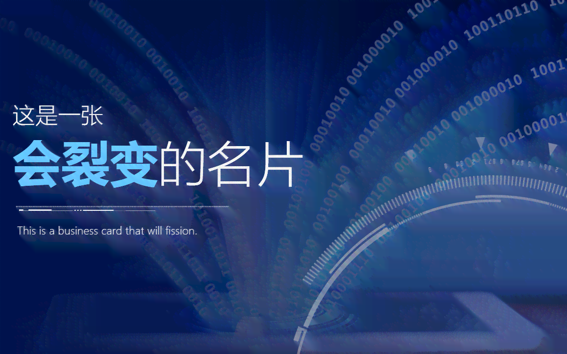 运用AI技术高效提升解说文案内容质量与吸引力