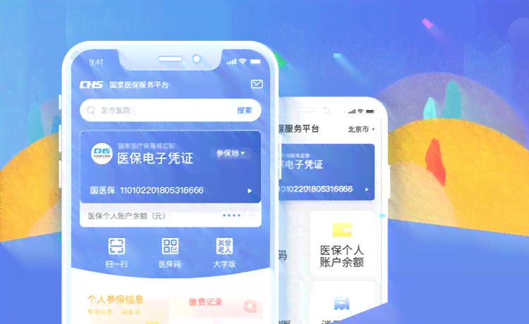 蛋仔派对最新官方版及安装教程：全平台支持与常见问题解答