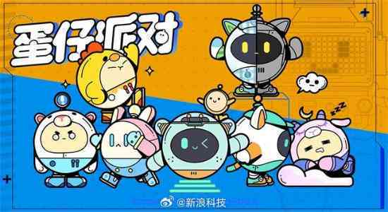 蛋仔派对最新官方版及安装教程：全平台支持与常见问题解答