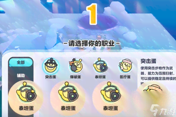蛋仔派对最新官方版及安装教程：全平台支持与常见问题解答