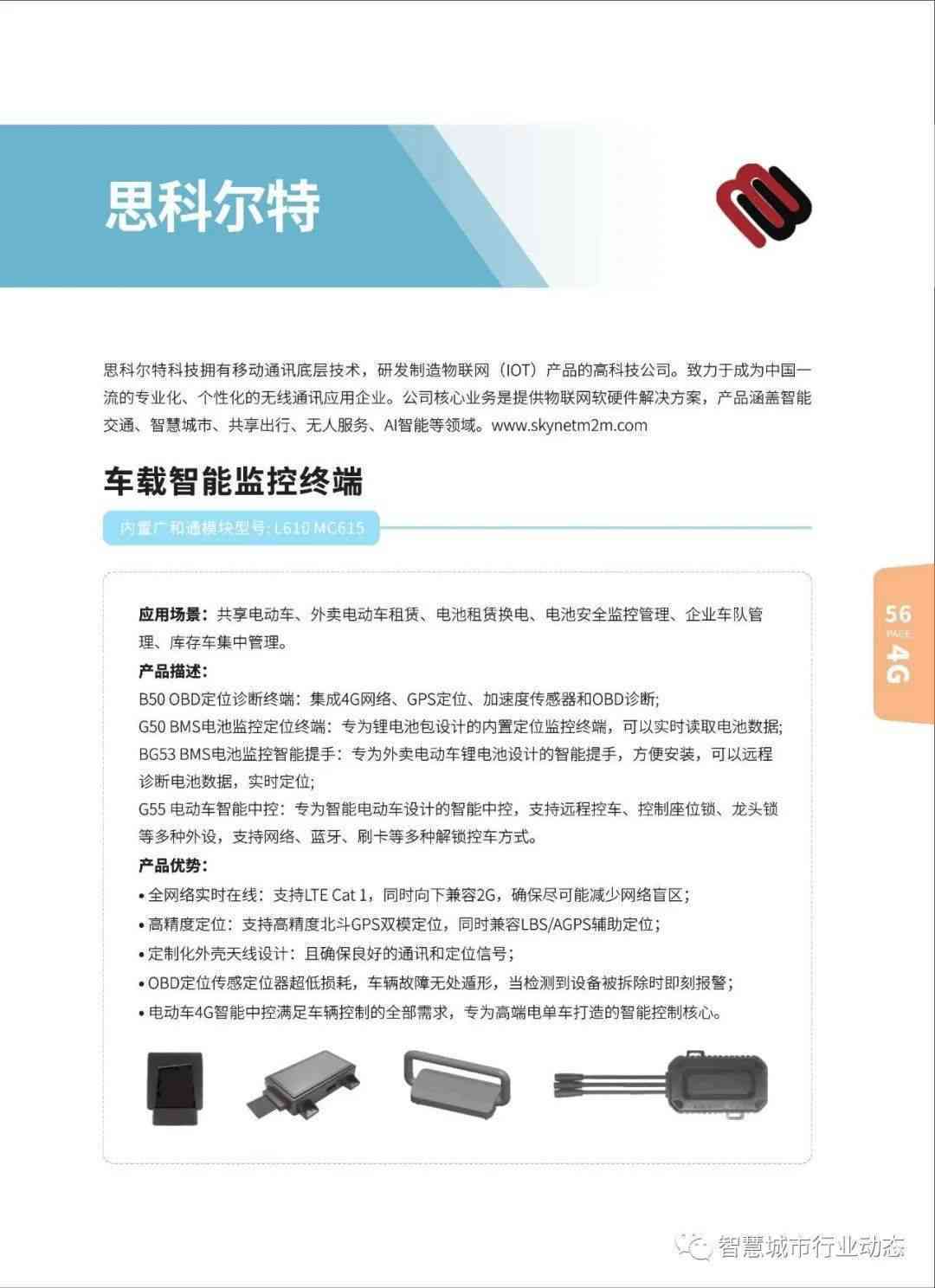 AI创作版权合规性检测与侵权审查指南