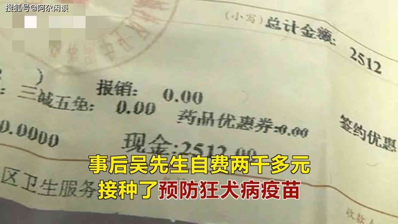 养殖大户怎么认定工伤赔偿标准及金额