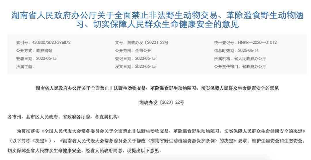 养殖大户怎么认定工伤赔偿标准及金额