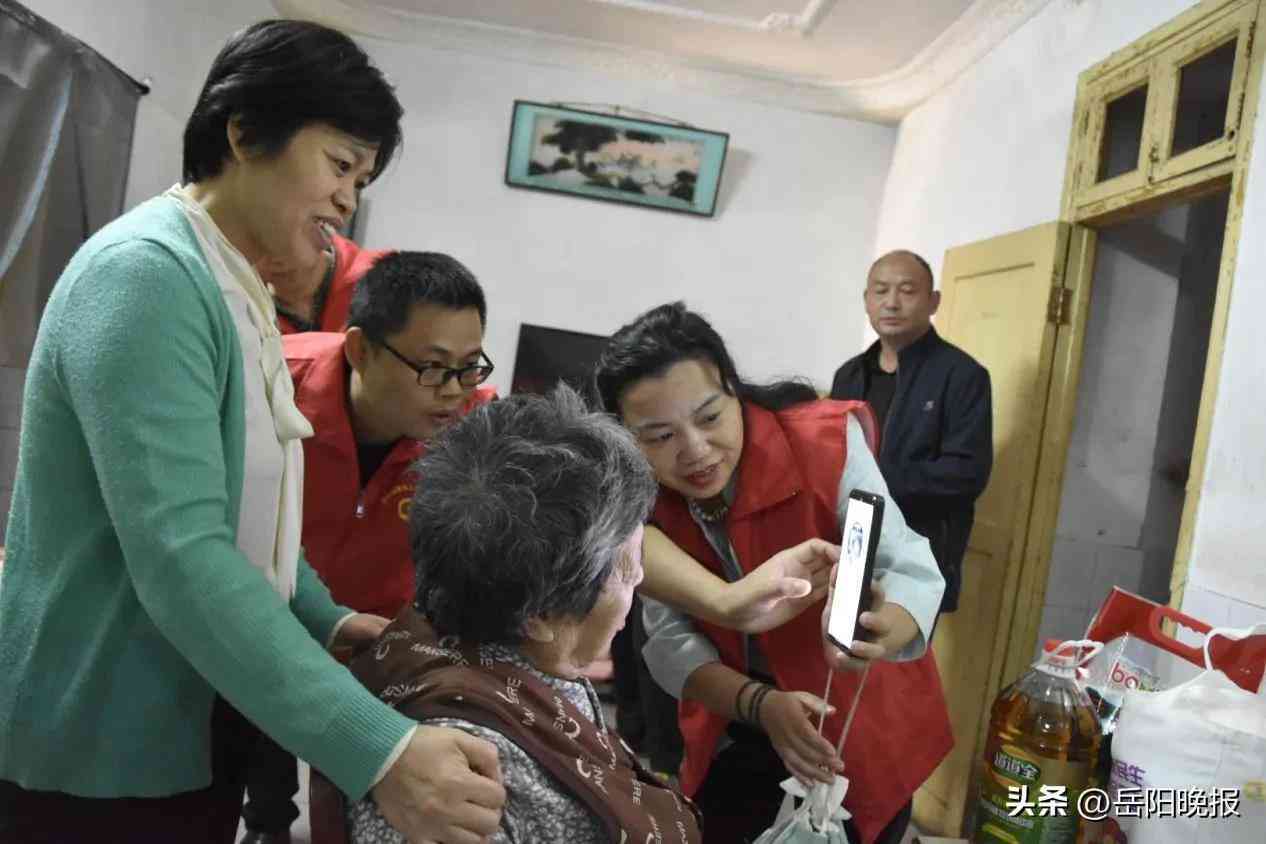 养老保险能否重新认定工伤