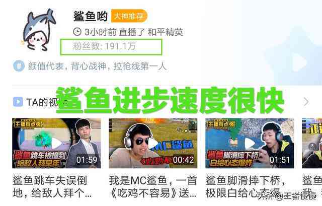 主播畅谈时刻：热点解读与互动分享