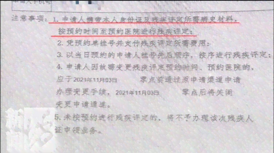 内伤工伤等级认定全解析：从诊断到评定标准一览无余