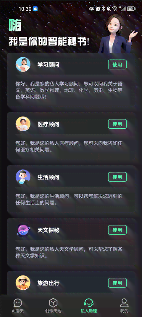 ai创作专家可以做题吗