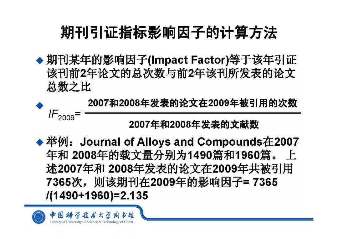 AI智能创作文章投稿可行性探讨：能否在期刊媒体发表