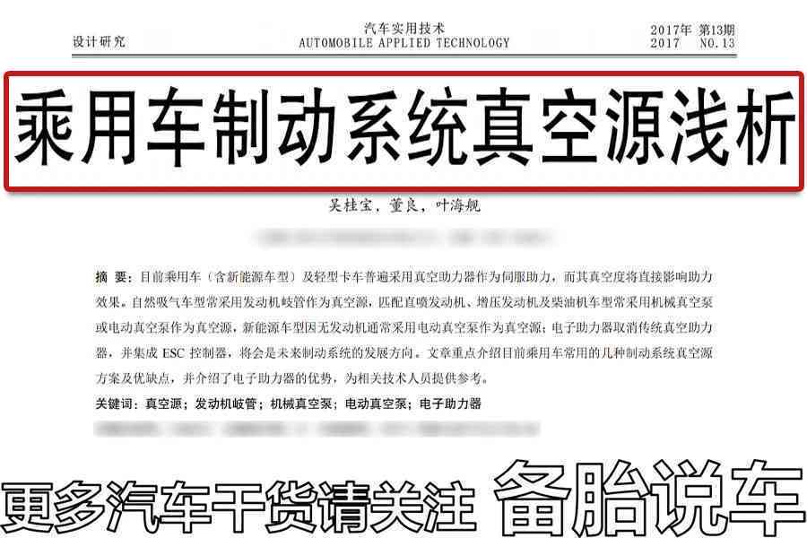 AI智能创作文章投稿可行性探讨：能否在期刊媒体发表