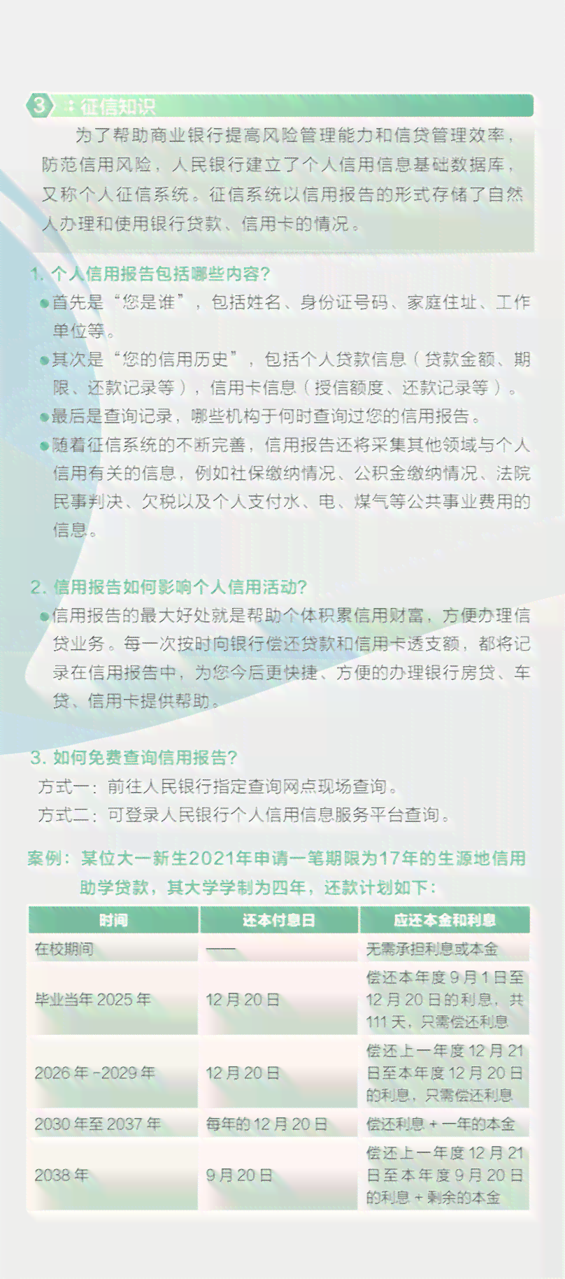 内江地区工伤认定全流程指南：必备手续与详细步骤解析