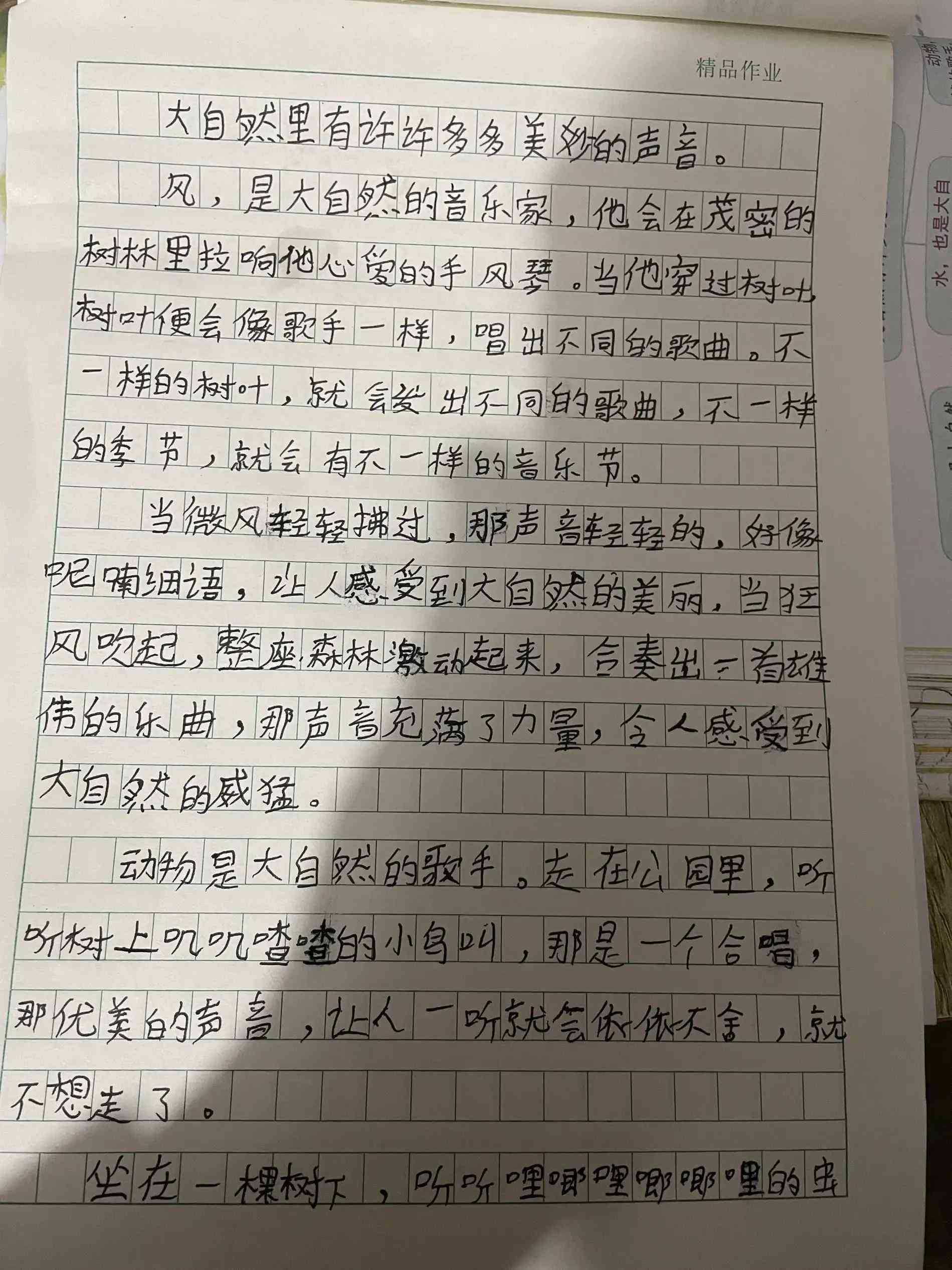 免费AI续写工具：探索作文辅助软件的优选列表