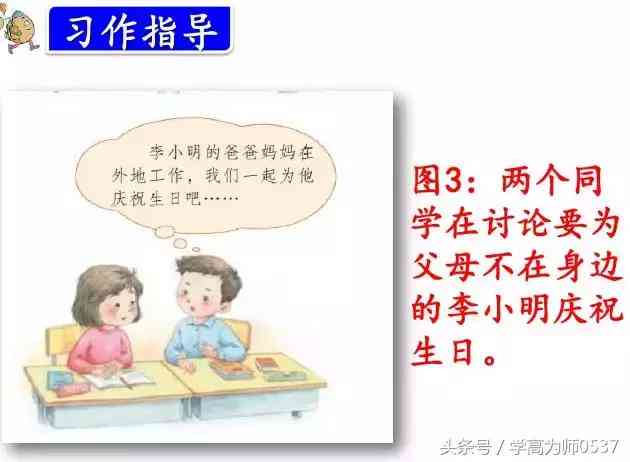 ai续写作文的软件有哪些