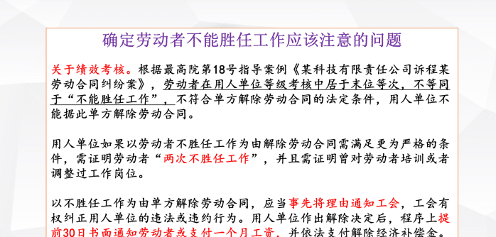 内退人员认定工伤标准最新规定及处理办法