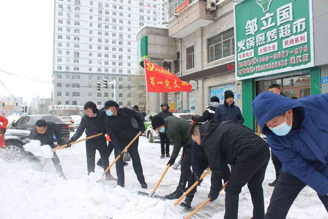企业内部项目分包管理与协作策略解析