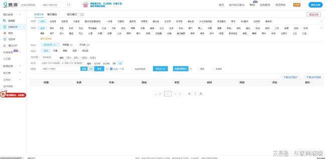 秘塔写作猫安装教程：全面指南及常见问题解答