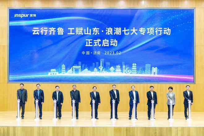 人工智能全面赋能时装设计：创新技术与时潮流的完美融合