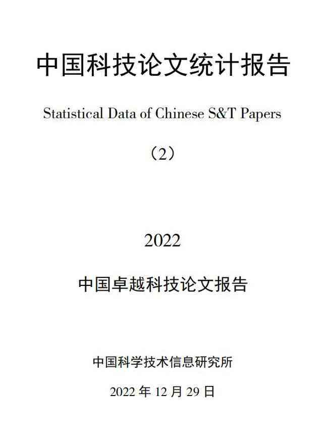 探讨国外学术论文发表是否收取费用及其影响