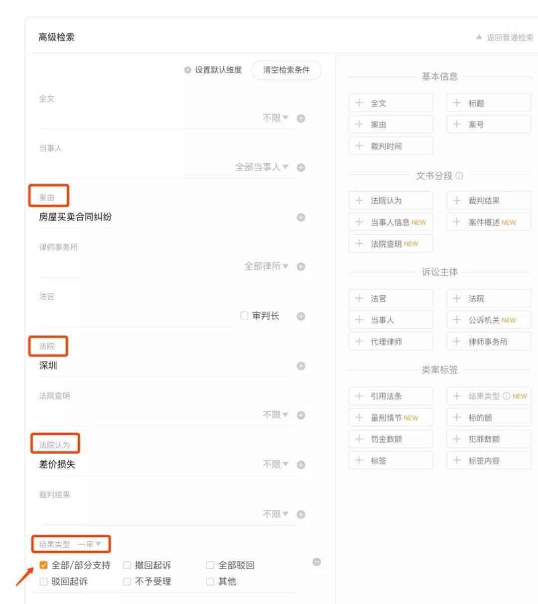 ai脚本插件合集怎么使用：完整教程与2.0版本使用指南