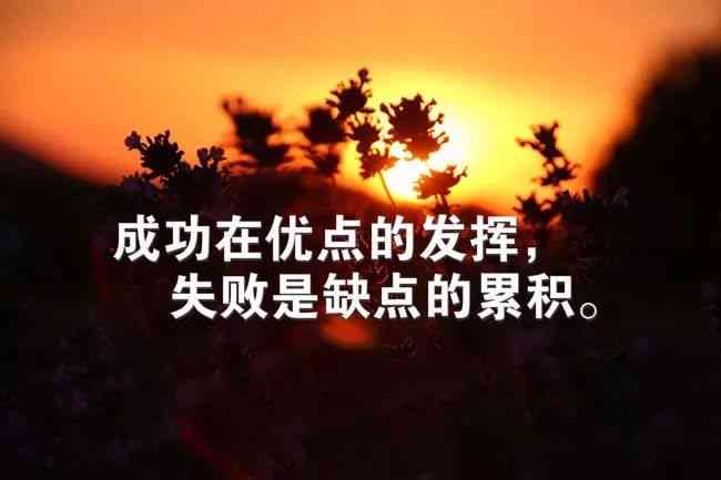 激昂心灵鸡：励志语录文案情感配音宴