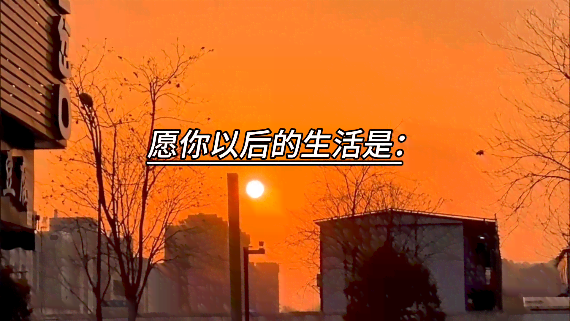 激昂心灵鸡：励志语录文案情感配音宴