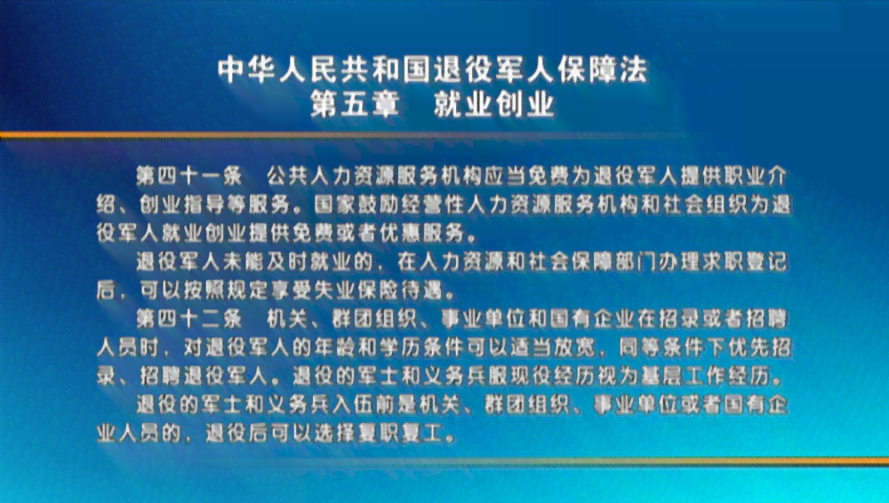 '公司如何处理退役军人旧伤复发认定为工伤的流程与权益保障'