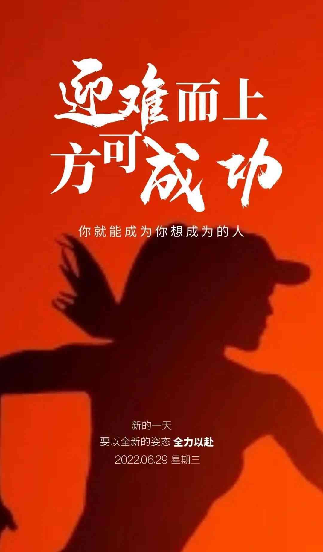 激励人心配音精选：涵成功、奋斗、全方位励志片