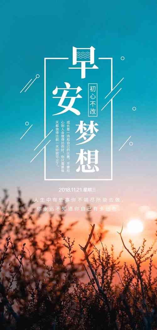 励志配音素材：精选励志配音片网站