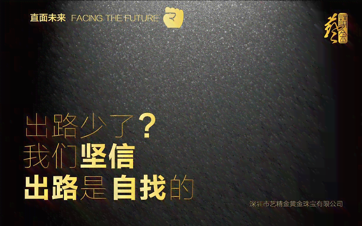 励志语录文案配音ai