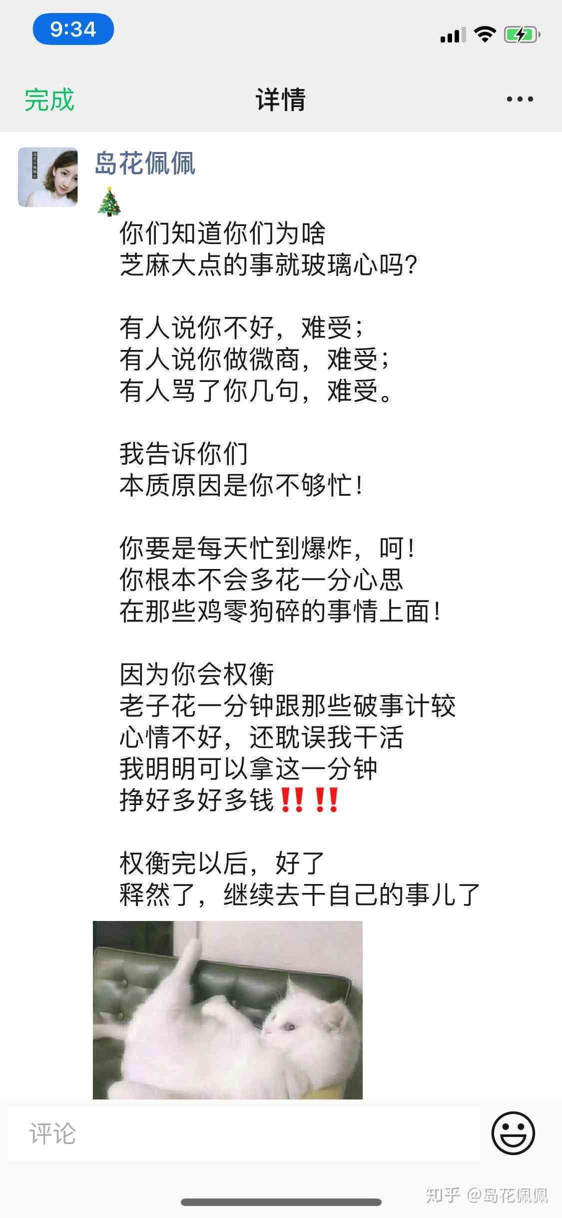 热门朋友圈文案大盘点：全面攻略，解决所有相关问题，让你成为朋友圈点！