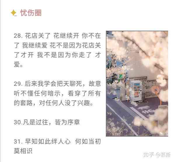 热门朋友圈文案大盘点：全面攻略，解决所有相关问题，让你成为朋友圈点！