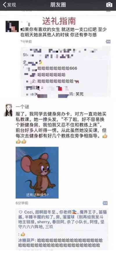 '幽默AI：评论区搞笑文案大     '