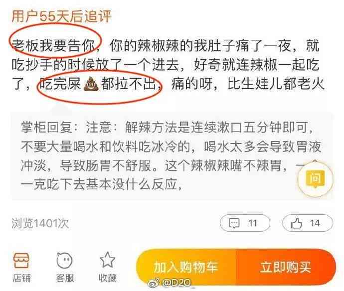 '幽默AI：评论区搞笑文案大     '