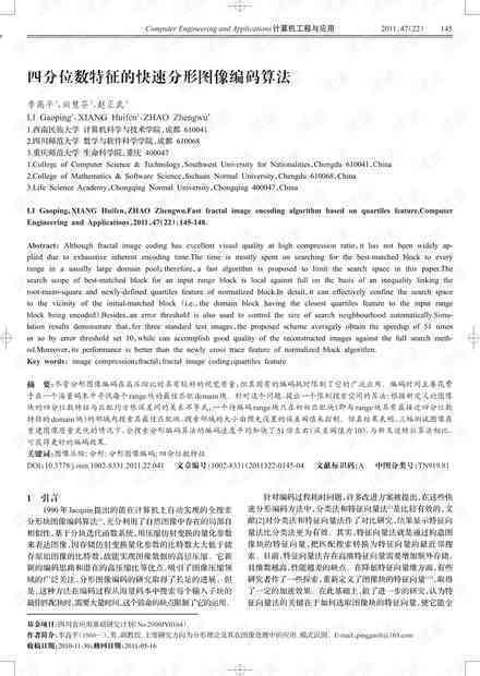 论文的aim怎么写：探讨研究目的、意义与预期目标的有效表述方法