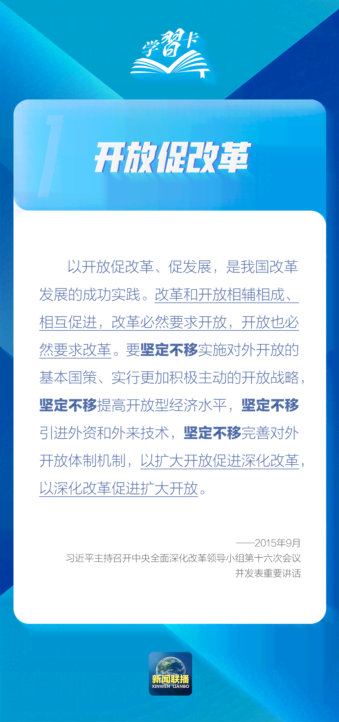 深入解读：什么是改文案及其在营销中的重要性
