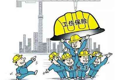 农民工工伤赔偿标准及流程详解：工伤     指南