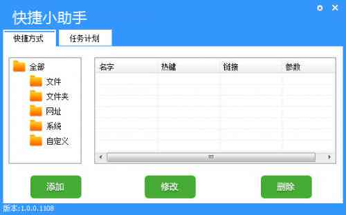 写作业的AI助手软件有哪些：覆全学科高效辅助学工具一览