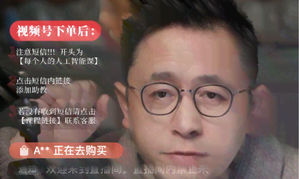 陈浩南ai变脸搞笑文案