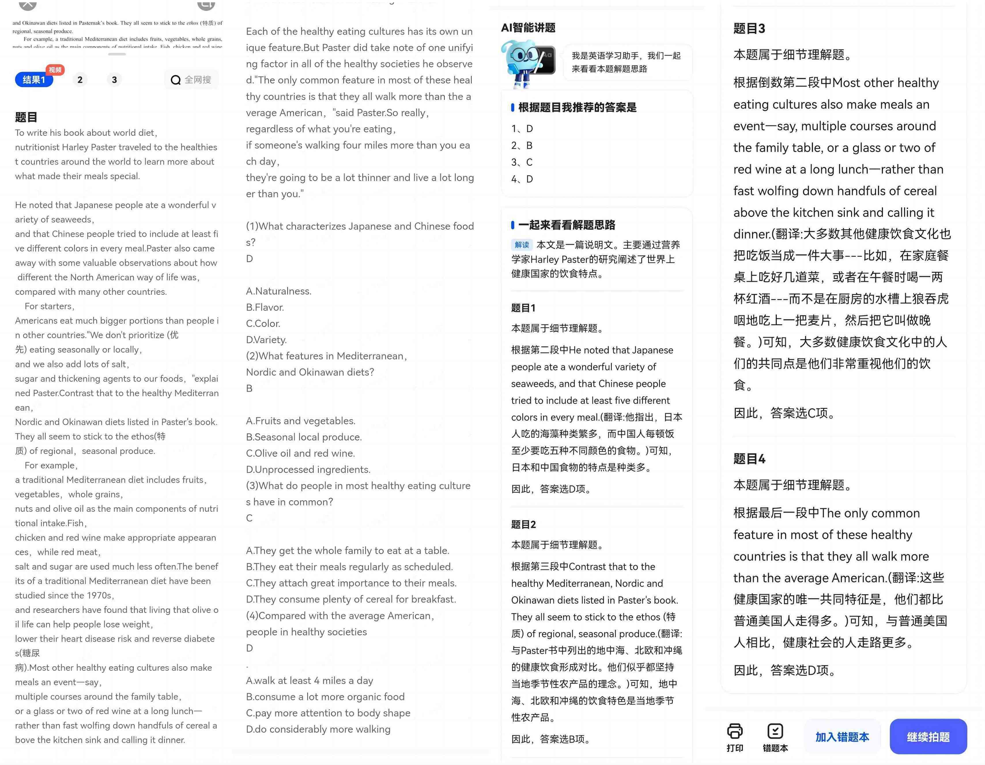 ai创作者招募及网址查询与位置导航