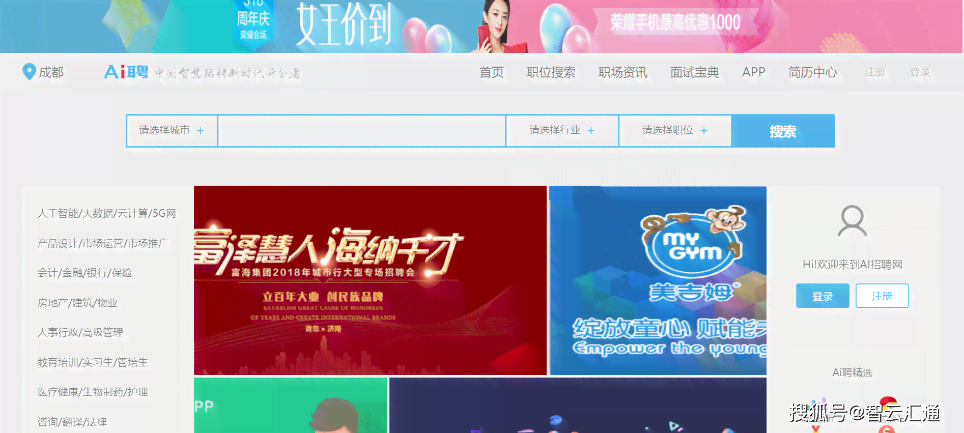 智能AI内容创作者招募平台官网