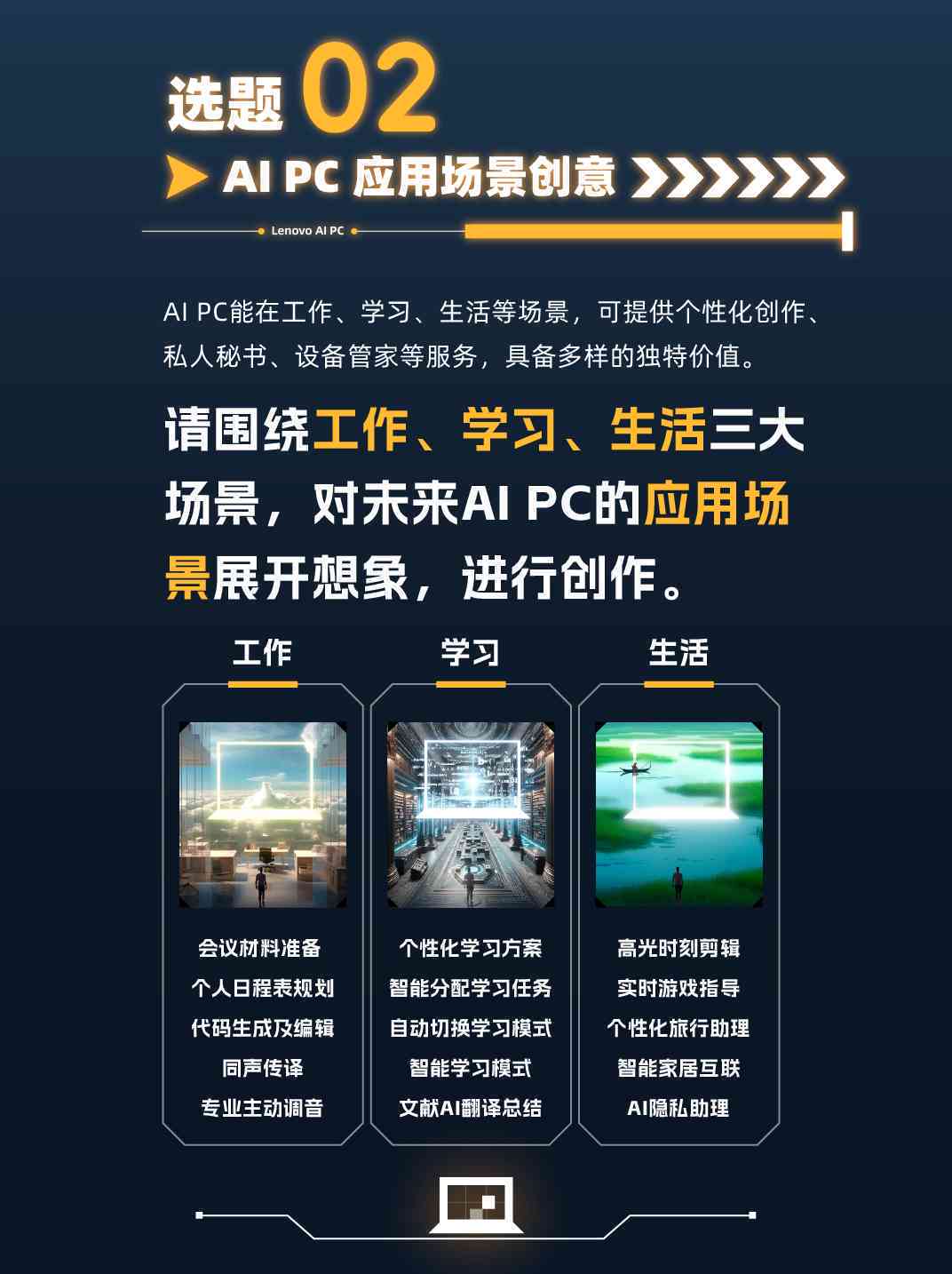 AI创作平台官方招募中心：全面招募创意人才，解锁无限创作潜能