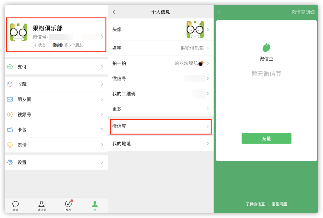 如何启用微信内置AI写作助手功能