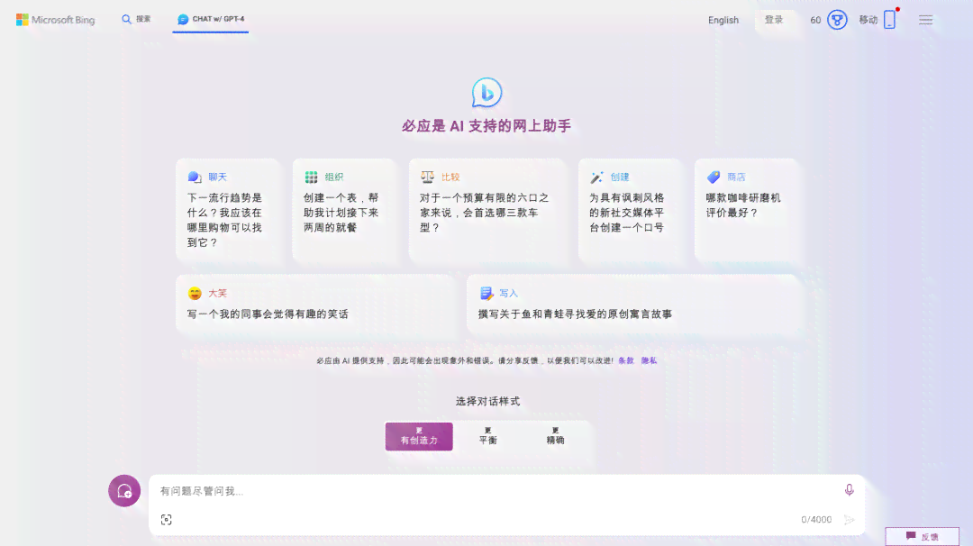盘点：2023年最热门的AI文案生成软件及功能比较