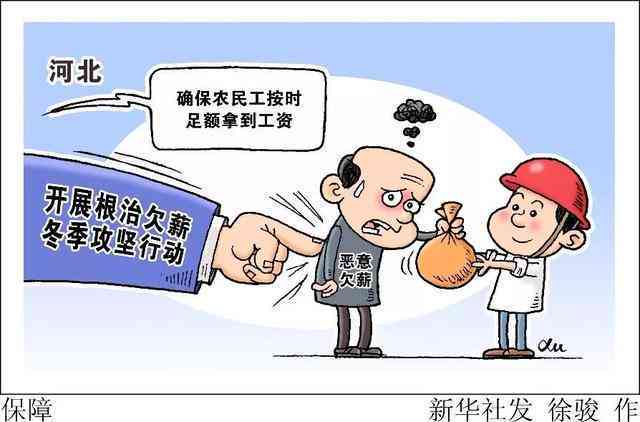 农民工不能认定工伤怎么办：无工伤认定、工资不清的赔偿与处理指南