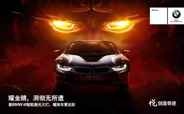 宝马情感营销文案：深度解析用户痛点与共鸣策略