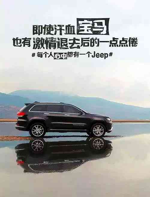 宝马情感营销文案：深度解析用户痛点与共鸣策略