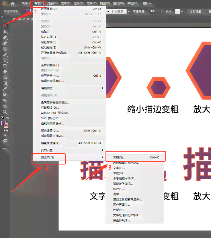 'AI助手如何调整字体大小实现个性化显示'