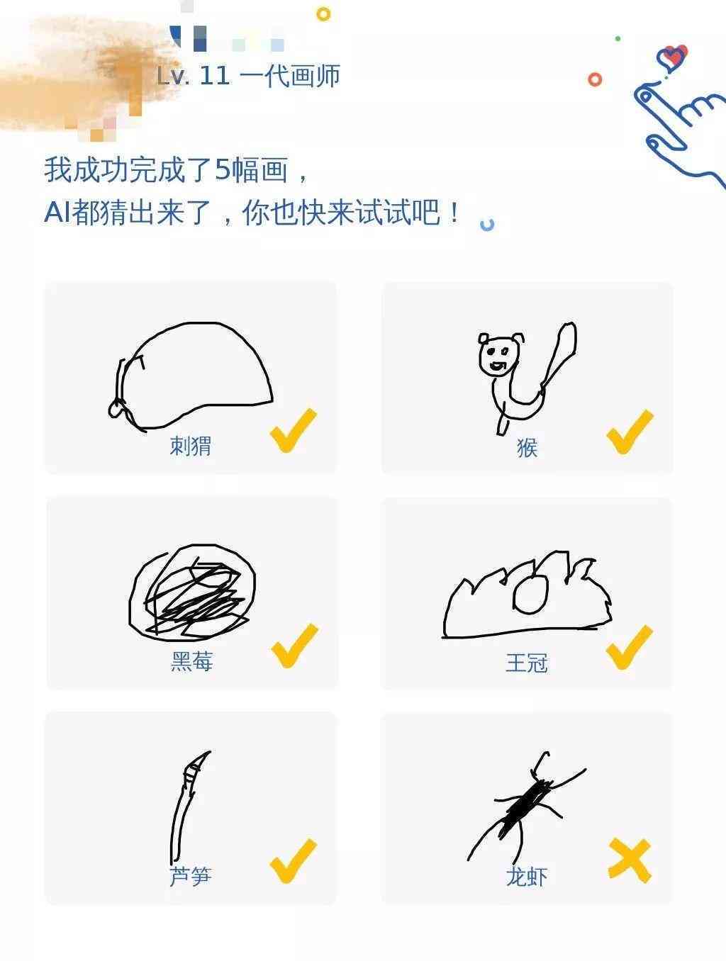 ai里字体大小写怎么改：调整字体大小及变大写方法