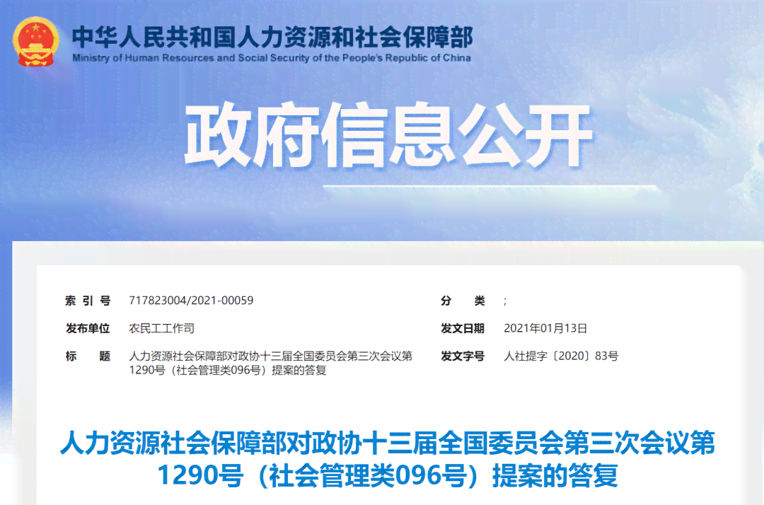 农民工可以申请工伤认定吗：如何进行申请及参加工伤保险的情况