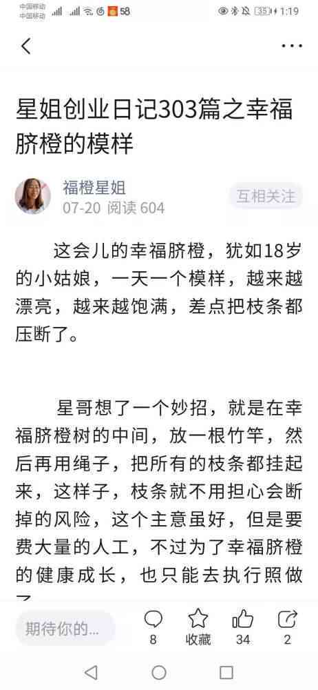 nnai精简穿搭文案怎么写的好看又吸引人